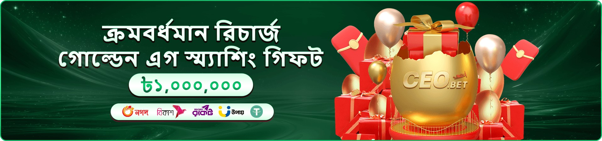 Cricket War tk10 watch গেম