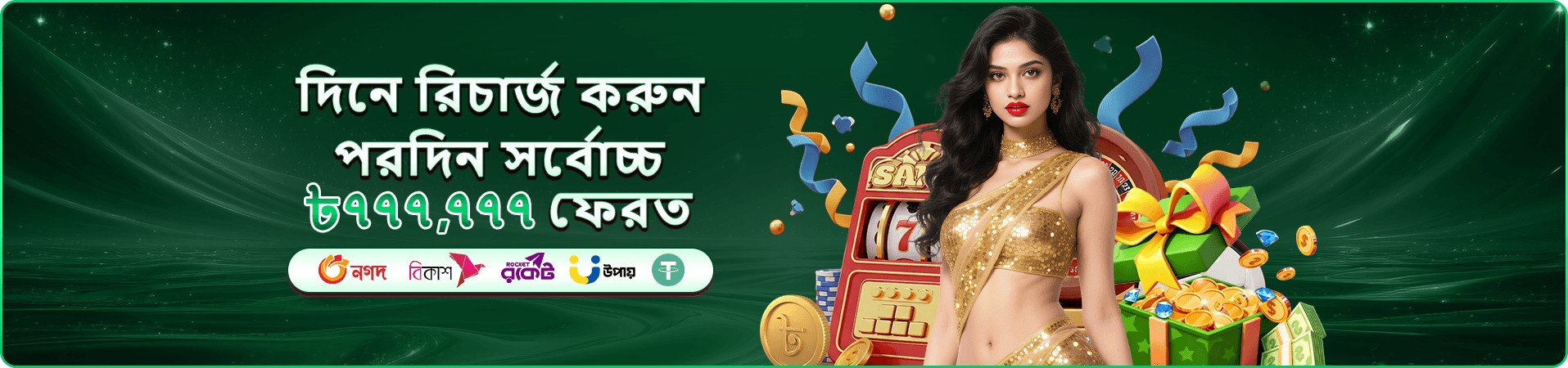 Boxing King tk10 watch স্লট